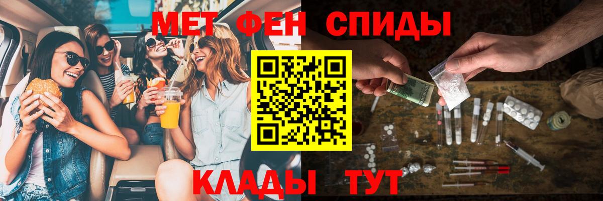 Amphetamine Premium Верхняя Салда