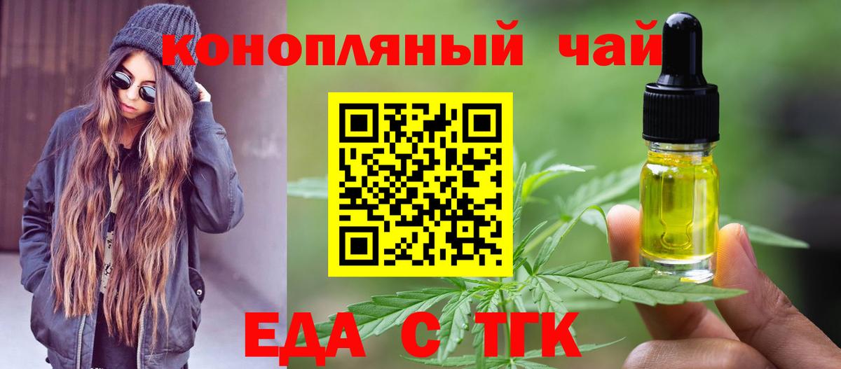 Верхняя Салда  Canna-Cookies конопля  Вход с VPN 