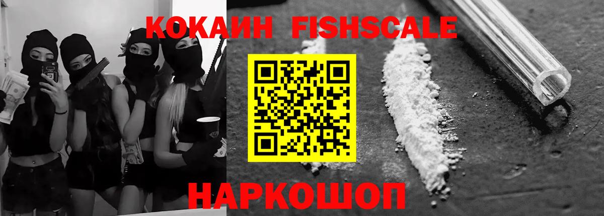 Кокаин  КОКАИН 99%  Вход с VPN  Верхняя Салда  Кокаин Перу 