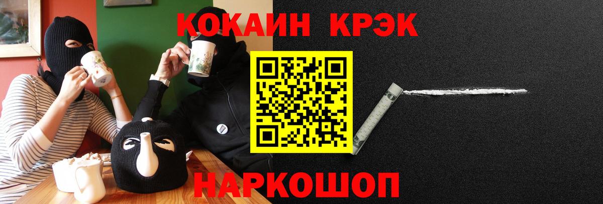 Кокаин Боливия Верхняя Салда