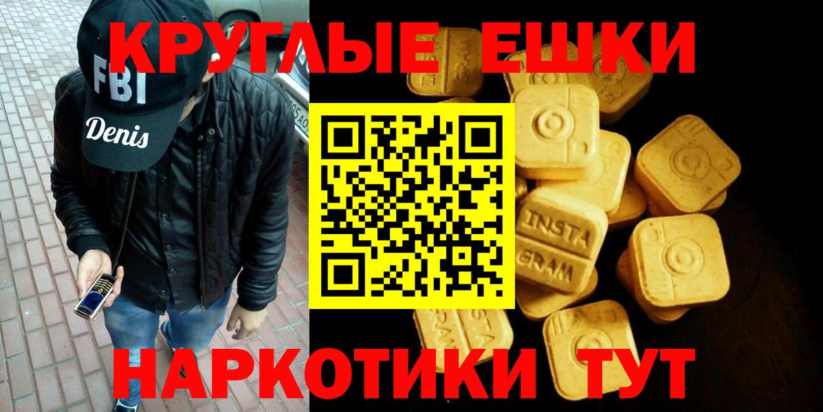 Экстази Philipp Plein Верхняя Салда