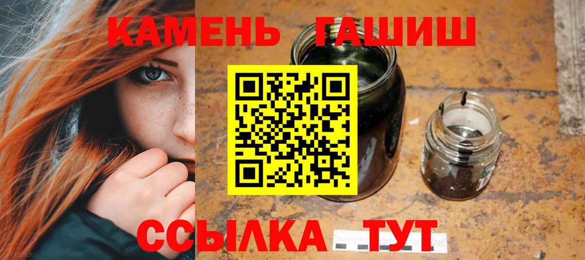 ГАШИШ гашик Верхняя Салда
