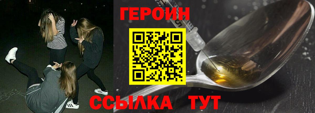 Героин афганец Верхняя Салда