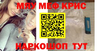таблы Ярославль