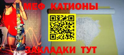 альфа пвп VHQ Янаул