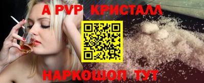 таблы Ярославль