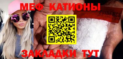 альфа пвп VHQ Янаул