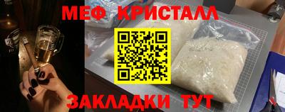 таблы Ярославль