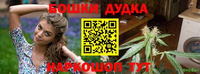 таблы Ярославль