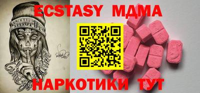 альфа пвп VHQ Янаул