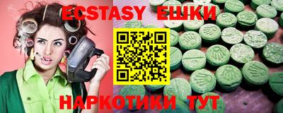 альфа пвп VHQ Янаул