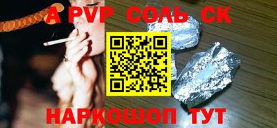 альфа пвп VHQ Янаул