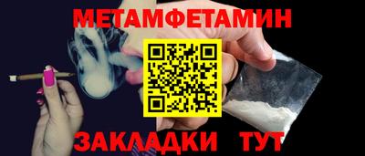 таблы Ярославль