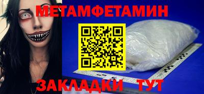 таблы Ярославль