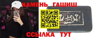 таблы Ярославль