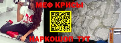 альфа пвп VHQ Янаул