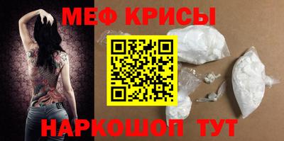 таблы Ярославль