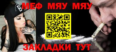 альфа пвп VHQ Янаул