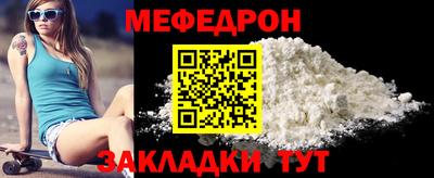 альфа пвп VHQ Янаул