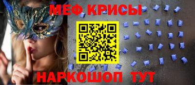 альфа пвп VHQ Янаул