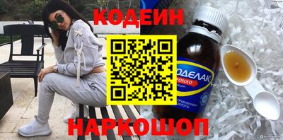 альфа пвп VHQ Янаул