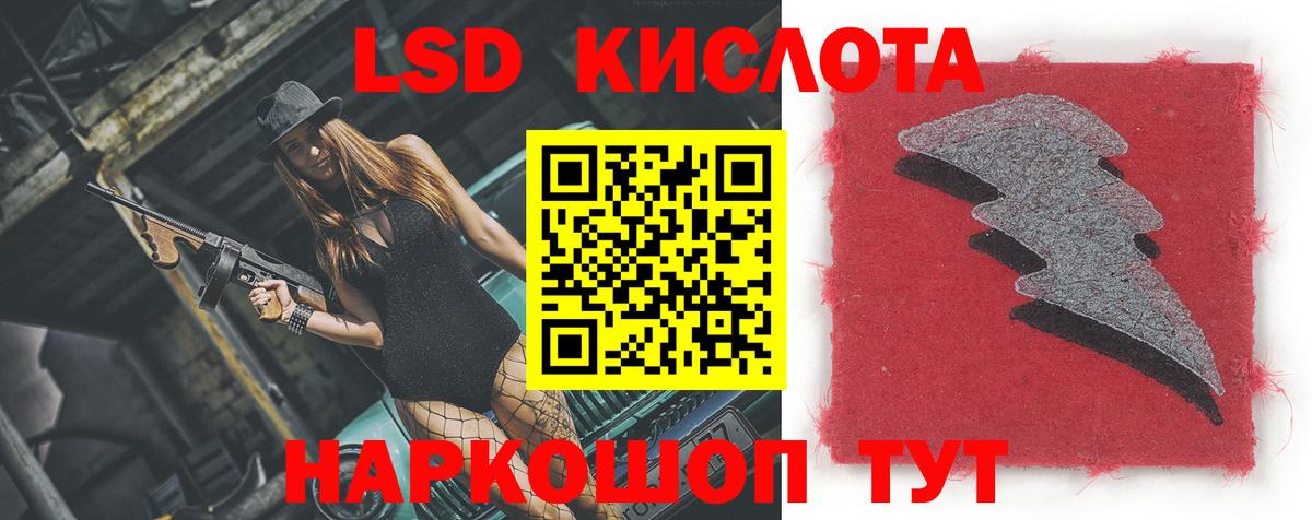 Лсд 25 экстази ecstasy Верхняя Салда