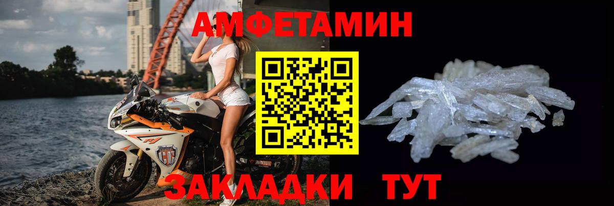 Верхняя Салда  Метамфетамин Methamphetamine  Метамфетамин Methamphetamine  Первитин  Вход с VPN 