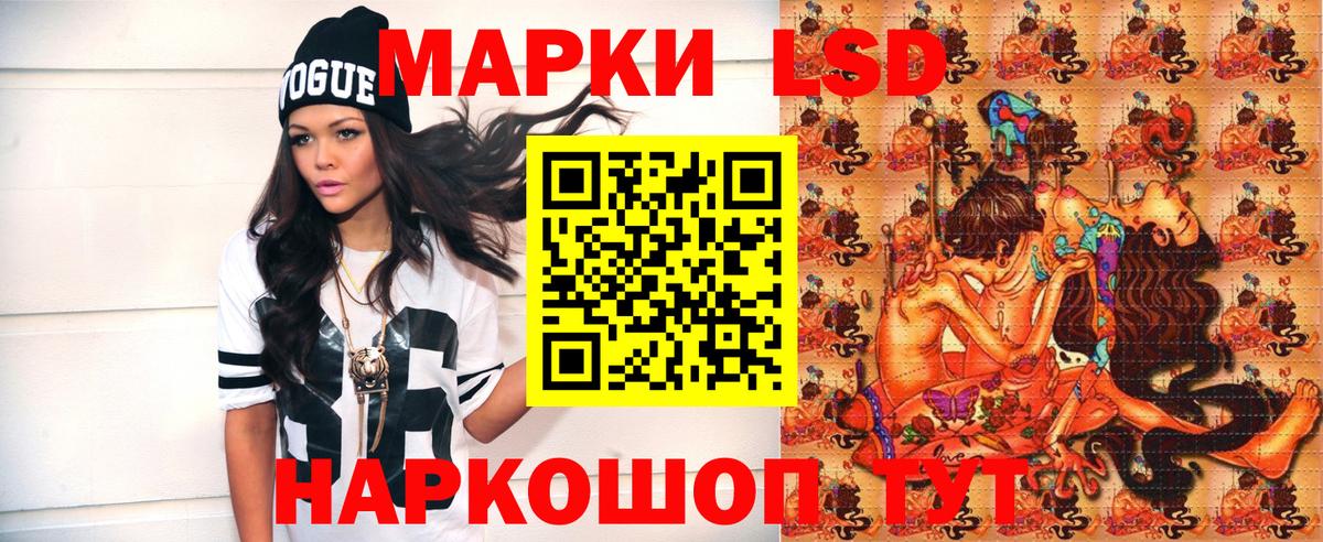 Наркотические марки 1,8мг  Вход с VPN  Марки N-bome  Наркотические марки 1,8мг  Верхняя Салда 