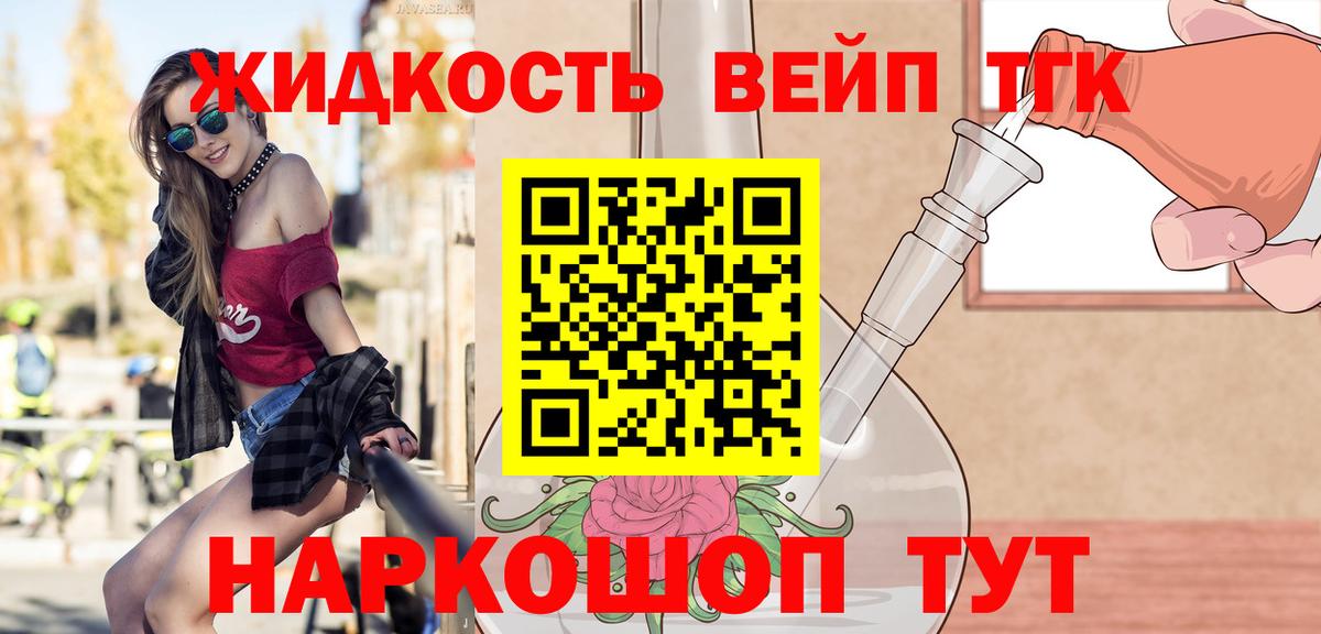 ТГК Wax  Вход с VPN  Верхняя Салда 