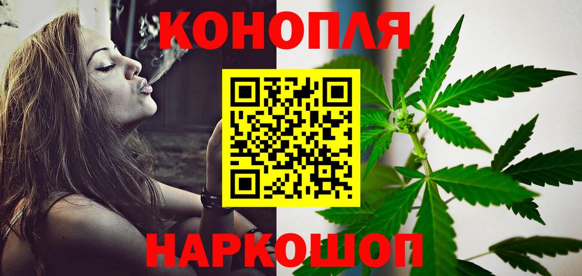Марихуана план Верхняя Салда