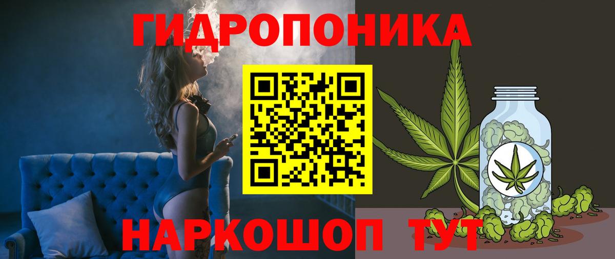 Марихуана LSD WEED  Конопля VHQ  Верхняя Салда  Вход с VPN  Каннабис план 